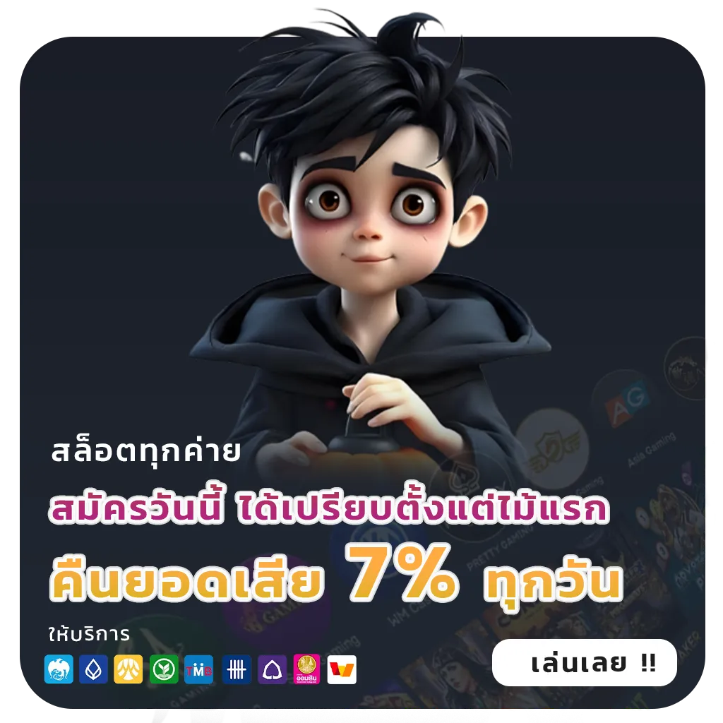 pg10รับ100แตกง่าย