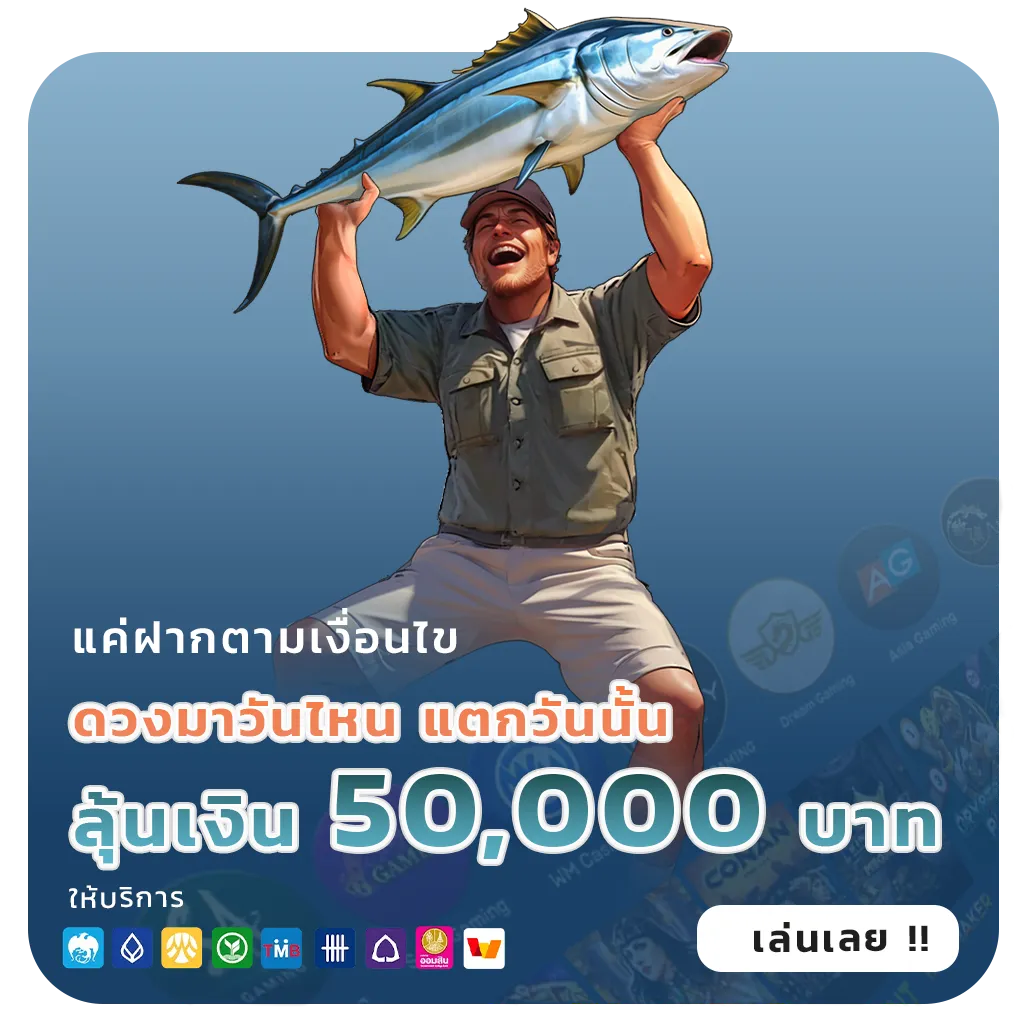 pg10รับ100ไม่ต้องฝากเพิ่ม