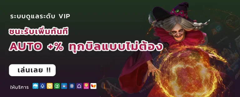 สล็อต pg ฝาก 10 รับ 100 วอ เลท