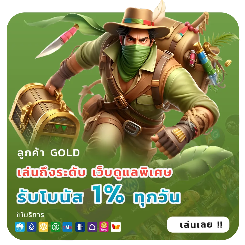 สล็อตpgโปร10รับ100